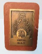 TROPHEE ESSOYES 28/08/1977 -  8.5x12cm