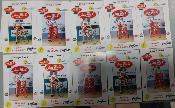 Lot de 10 Cartes Postales - 10 COUREURS JEAN FLOC'H BERNARD