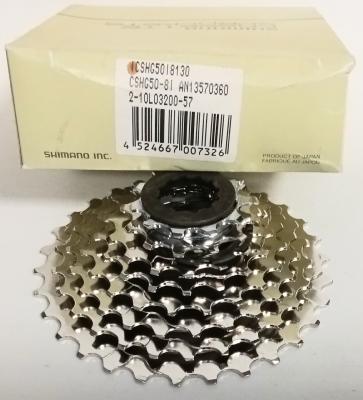 SHIMANO CS HG50 CASSETTE  8 Vit. - Cassette 13/30