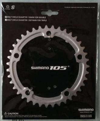 SHIMANO 105 SG  ALUMINIUM CHAINRING - 42 - Plateau alu BCD 130